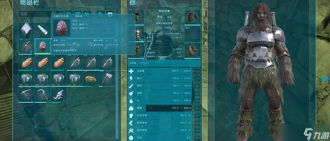 方舟生存進化孵化龍蛋有什么好處