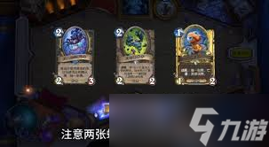 炉石传说安戈洛任务贼卡组怎么搭配