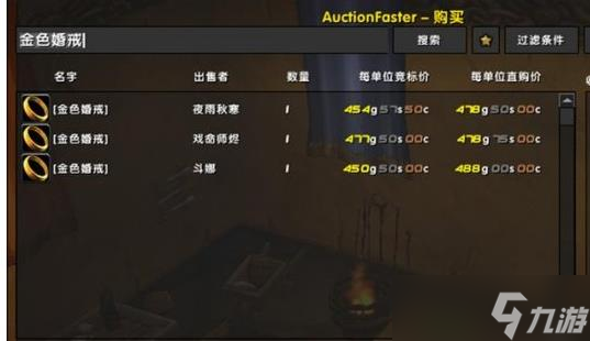魔兽世界TBC怀旧服：不可错过的日常任务全知道