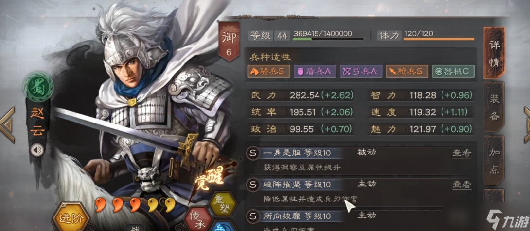 <a id='link_pop' class='keyword-tag' href='https://www.9game.cn/sgzzlb/'>三国志战略版</a>五虎能打什么