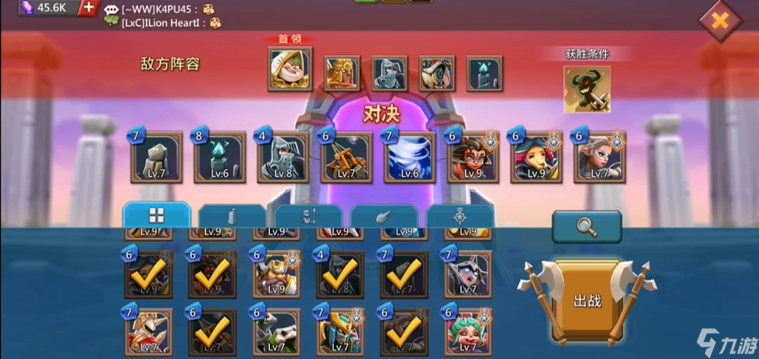 王国纪元边境之门第15关怎么过