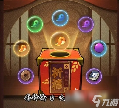 火影忍者木叶高手饰品攻略 火影忍者木叶高手饰品系统怎么玩
