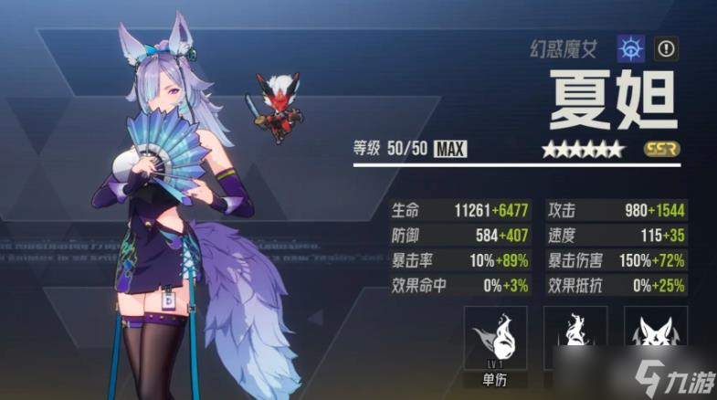《伊瑟》PVP玩法