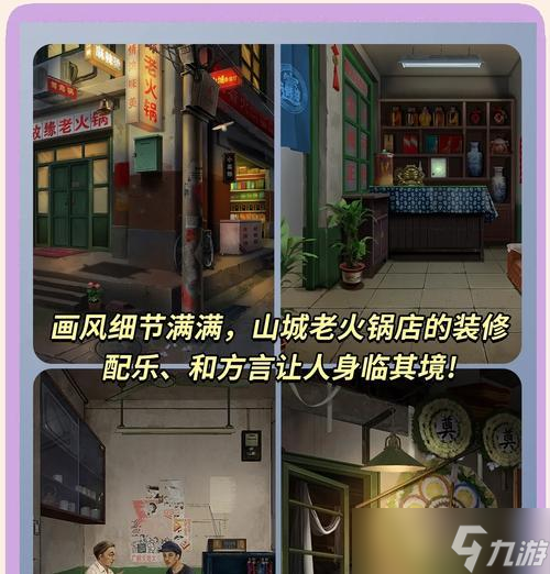 陰陽師密室逃脫版玩法有哪些？