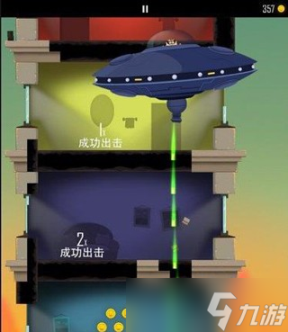 老爸曾是小偷怎么解锁UFO