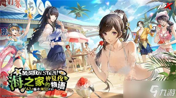 女神异闻录夜幕魅影最新兑换码合集