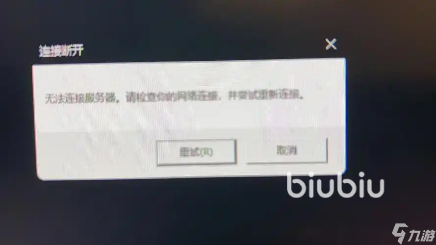 lol延迟高怎么解决 lol加速器推荐