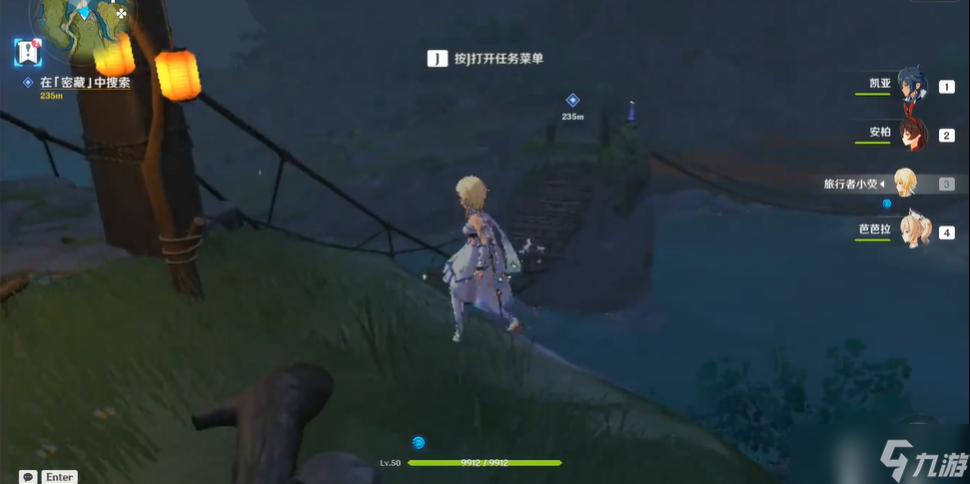 <a id='link_pop' class='keyword-tag' href='https://www.9game.cn/yuanshen/'>原神</a>在密藏中搜索怎么打