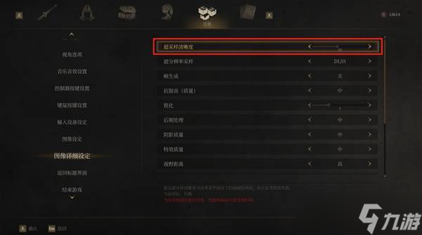 明末渊虚之羽闪退问题怎么解决-明末渊虚之羽闪退问题解决方法介绍