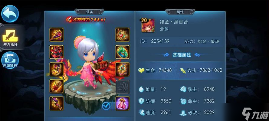 《天下HD》游戏装备系统详解 全面解析游戏中的装备获取 