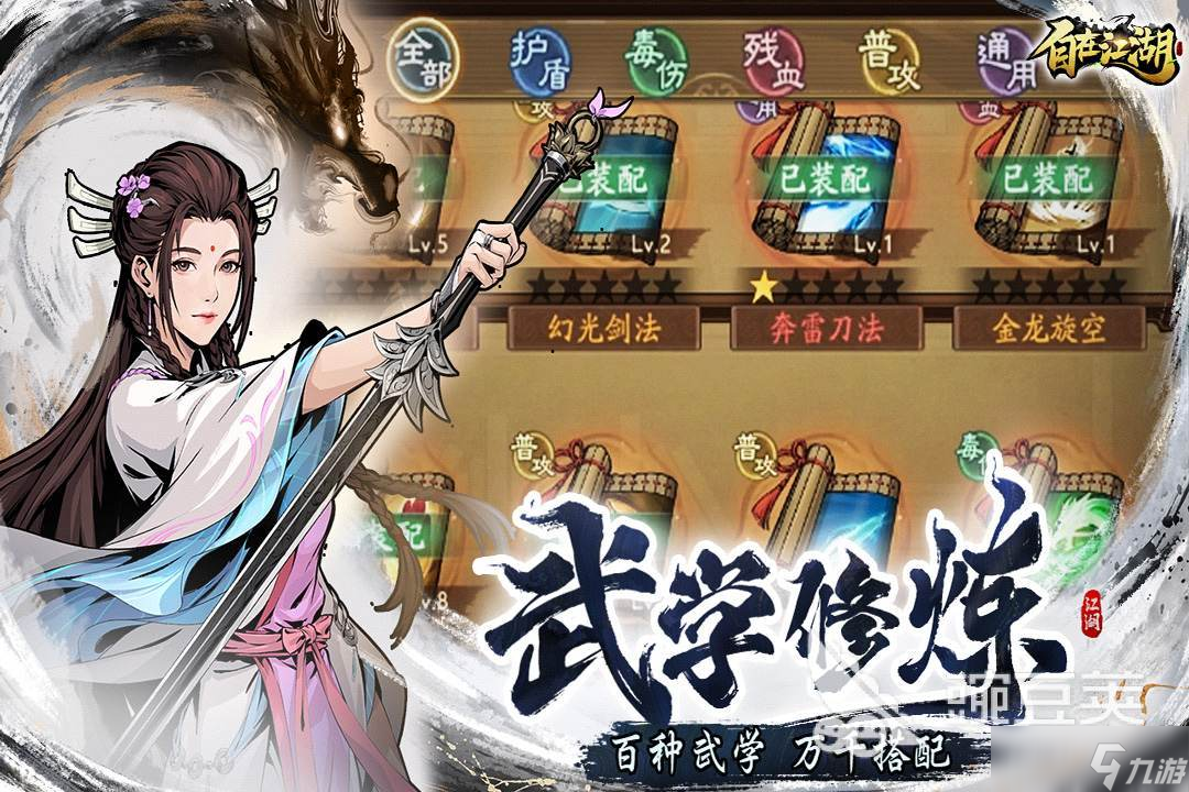 最新古装游戏大全 2025热门的古装手游合集