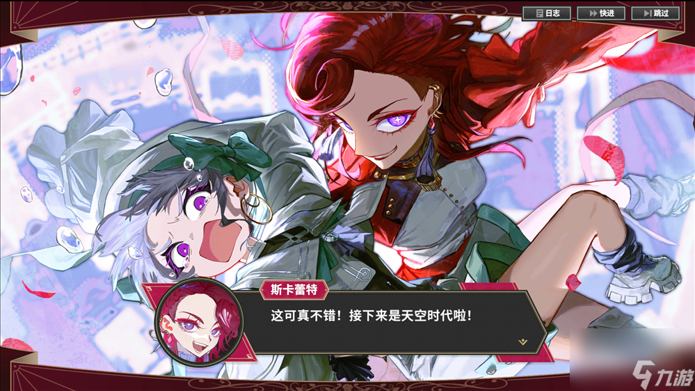 《大恶人千金 枭雌百合战记》 将于2025年7月24日在 Steam 上开始发售！