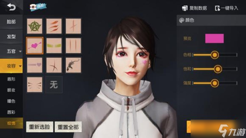 荒野行动怎么捏脸好看 荒野最美捏脸数据详细介绍