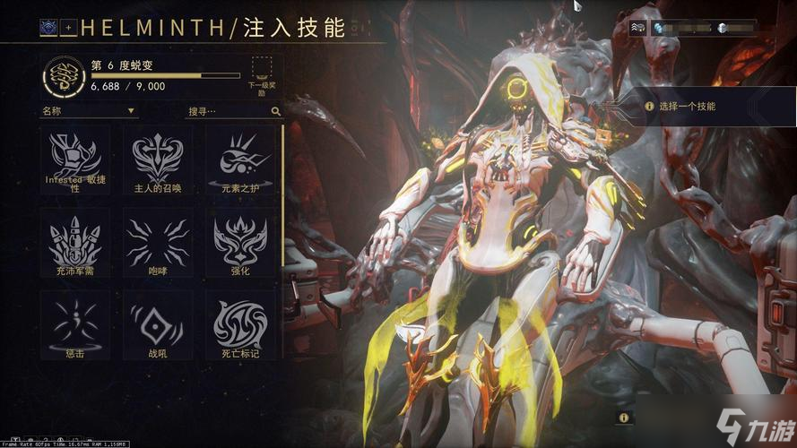 星际战甲喂大嘴什么意思