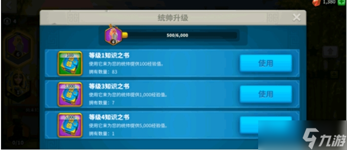 怎么在萬國覺醒中拉怪不掉寶寶仇恨