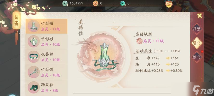 軒轅劍龍舞云山坐騎培養(yǎng)技巧全攻略（軒轅劍龍舞云山坐騎培養(yǎng)技巧大揭秘）