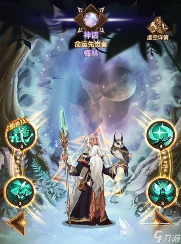 有梅林的卡牌游戏叫什么 2025热门的卡牌游戏下载分享