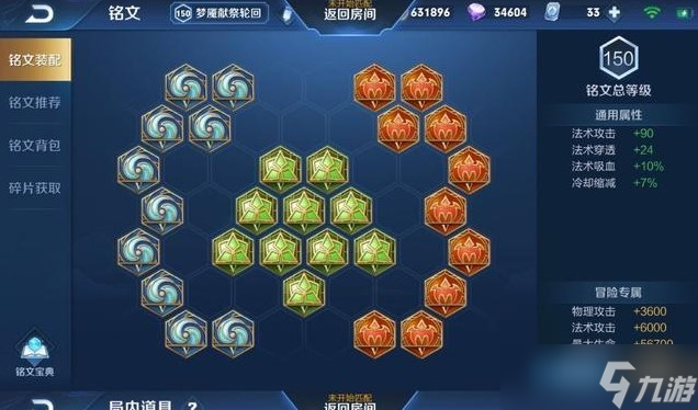 王者荣耀辅助王昭君有什么技巧