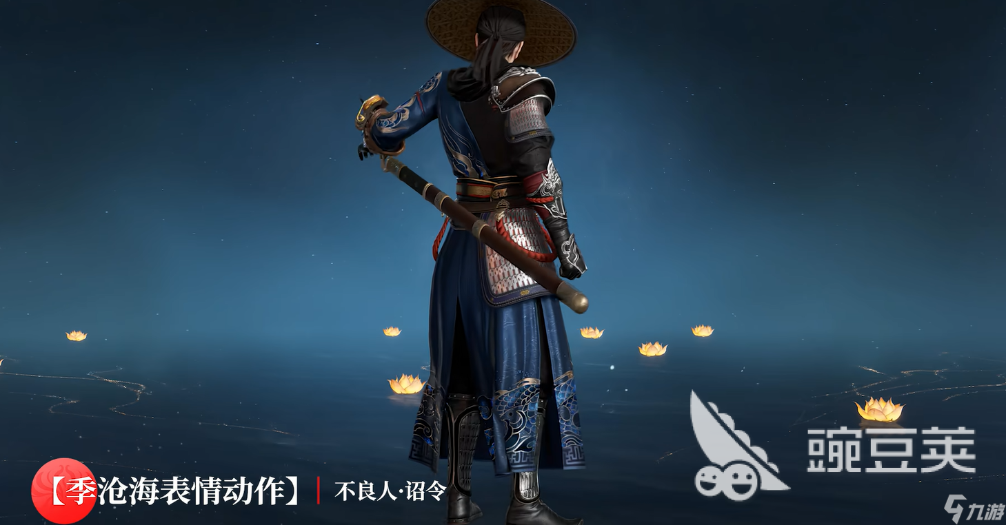 永劫无间手游不良人联动活动介绍 永劫无间手游不良人联动有什么