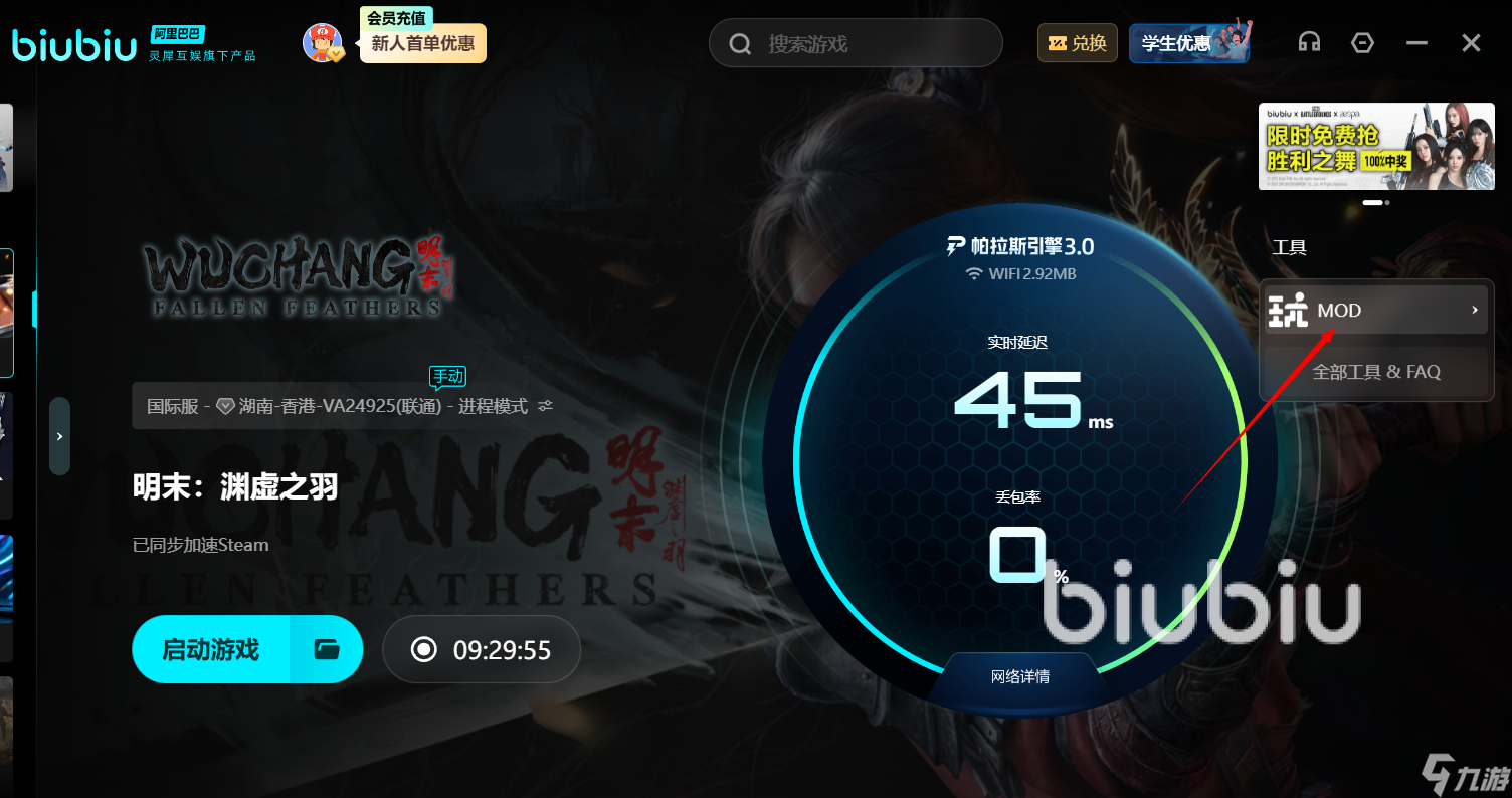 明末渊虚之羽开DLSS没用怎么办 明末渊虚之羽开DLSS没用应对方法