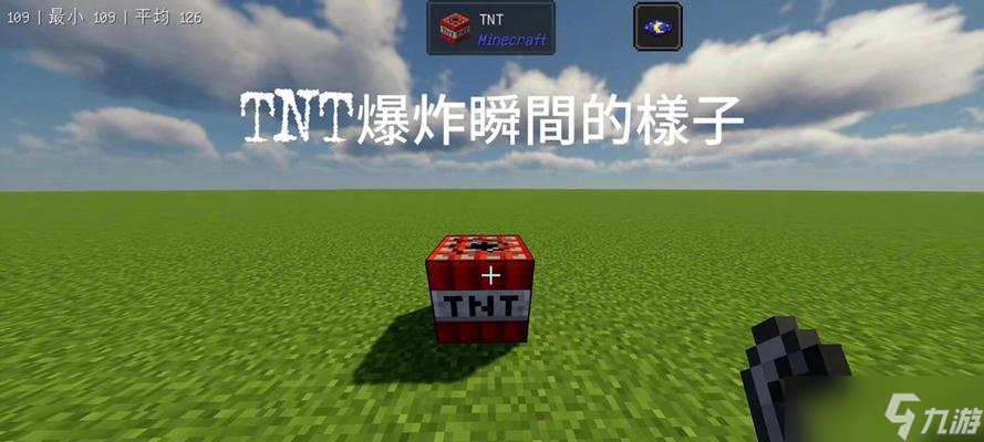 我的世界爆炸制作方法有哪些？