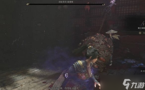 《明末渊虚之羽》未无伤威力获得方式