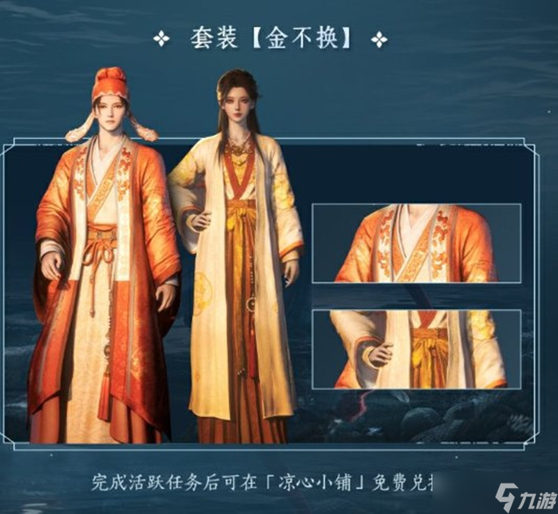 燕云十六声暑期版本有哪些内容 燕云暑期版本介绍