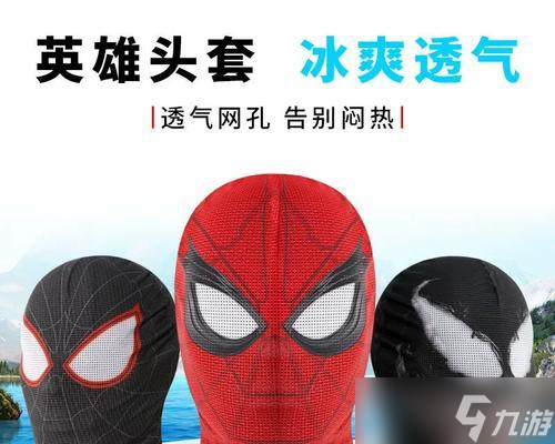 牛戰(zhàn)士面具獲取途徑是什么？