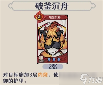 古今2風(fēng)起蓬萊隱藏武學(xué)獲取方法