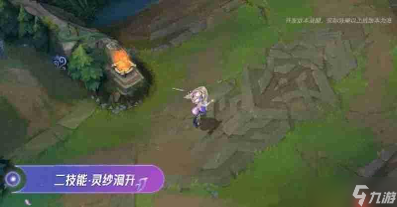 英雄聯(lián)盟受手游阿蘿拉技能是什么 阿蘿拉技能介紹