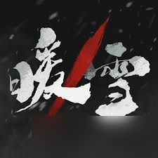 英勇之地新手開荒如何選擇裝備