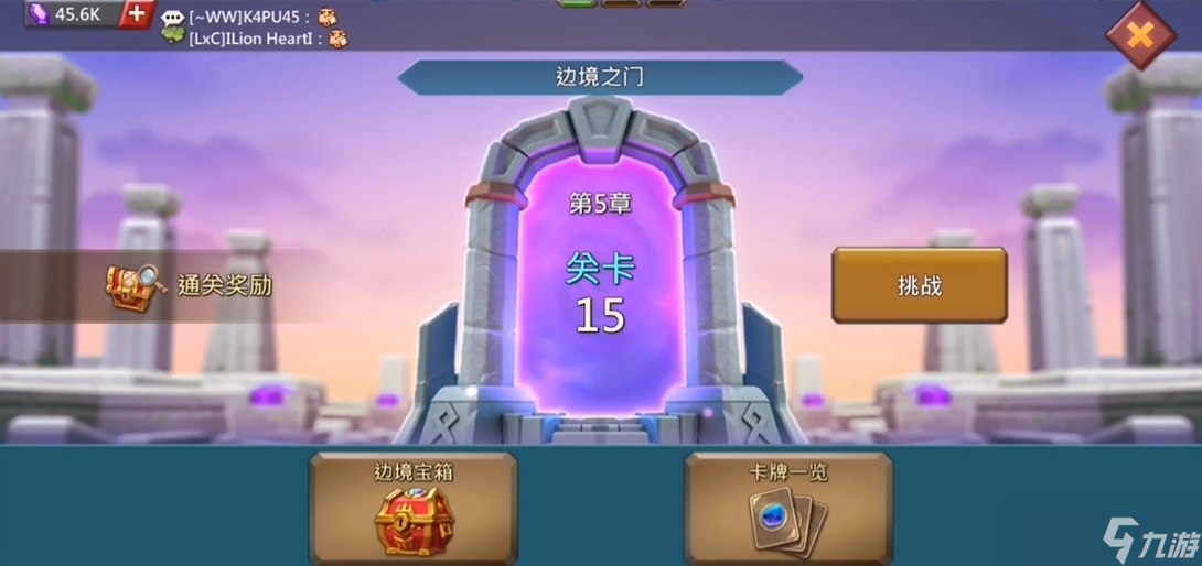 <a id='link_pop' class='keyword-tag' href='https://www.9game.cn/wangguojiyuan/'>王国纪元</a>边境之门第15关怎么过