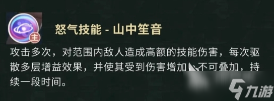 盗墓笔记手游云彩好用吗 盗墓笔记手游云彩角色分析
