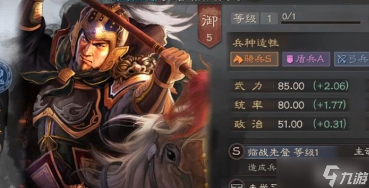 三国志战略版乐进配什么战法