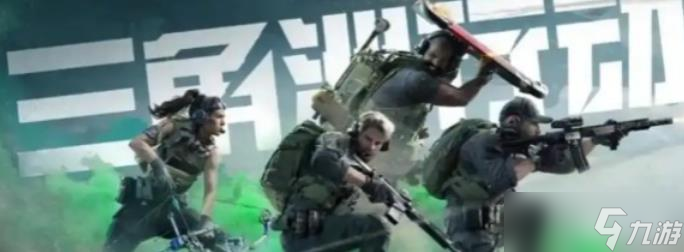 <a id='link_pop' class='keyword-tag' href='https://www.9game.cn/sjzxd/'>三角洲行动</a>S5赛季金枪客1改装