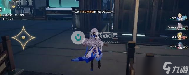 崩坏星穹铁道追踪卡芙卡任务攻略