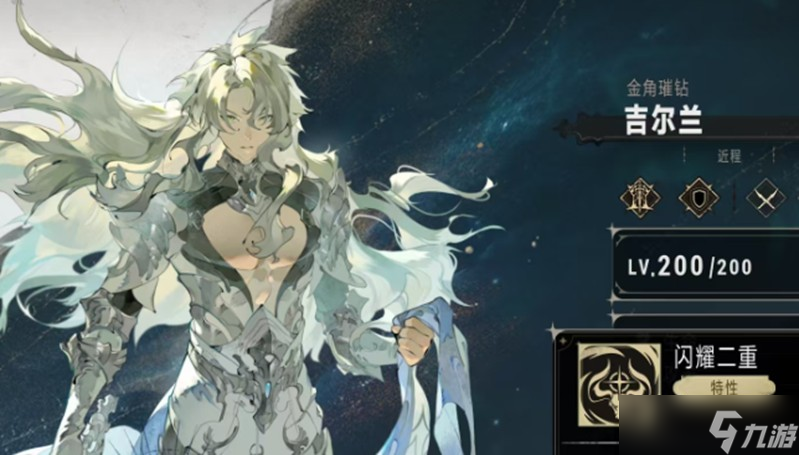 <a id='link_pop' class='keyword-tag' href='https://www.9game.cn/yyf/'>银与绯</a>是什么类型游戏 银与绯玩法特色介绍