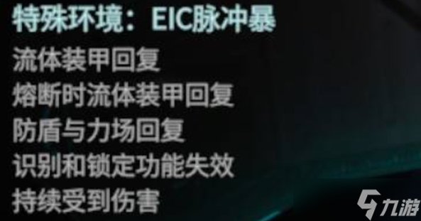 解限机王牌序列模式怎么玩-王牌序列模式玩法介绍
