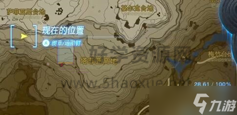 塞爾達(dá)傳說王國之淚大師之劍怎么拿