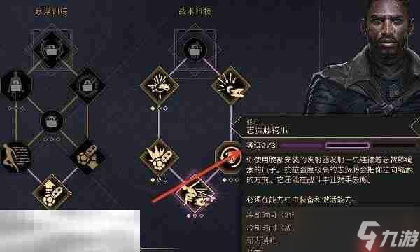 沙丘觉醒能力和天赋怎么搭配 搭配介绍