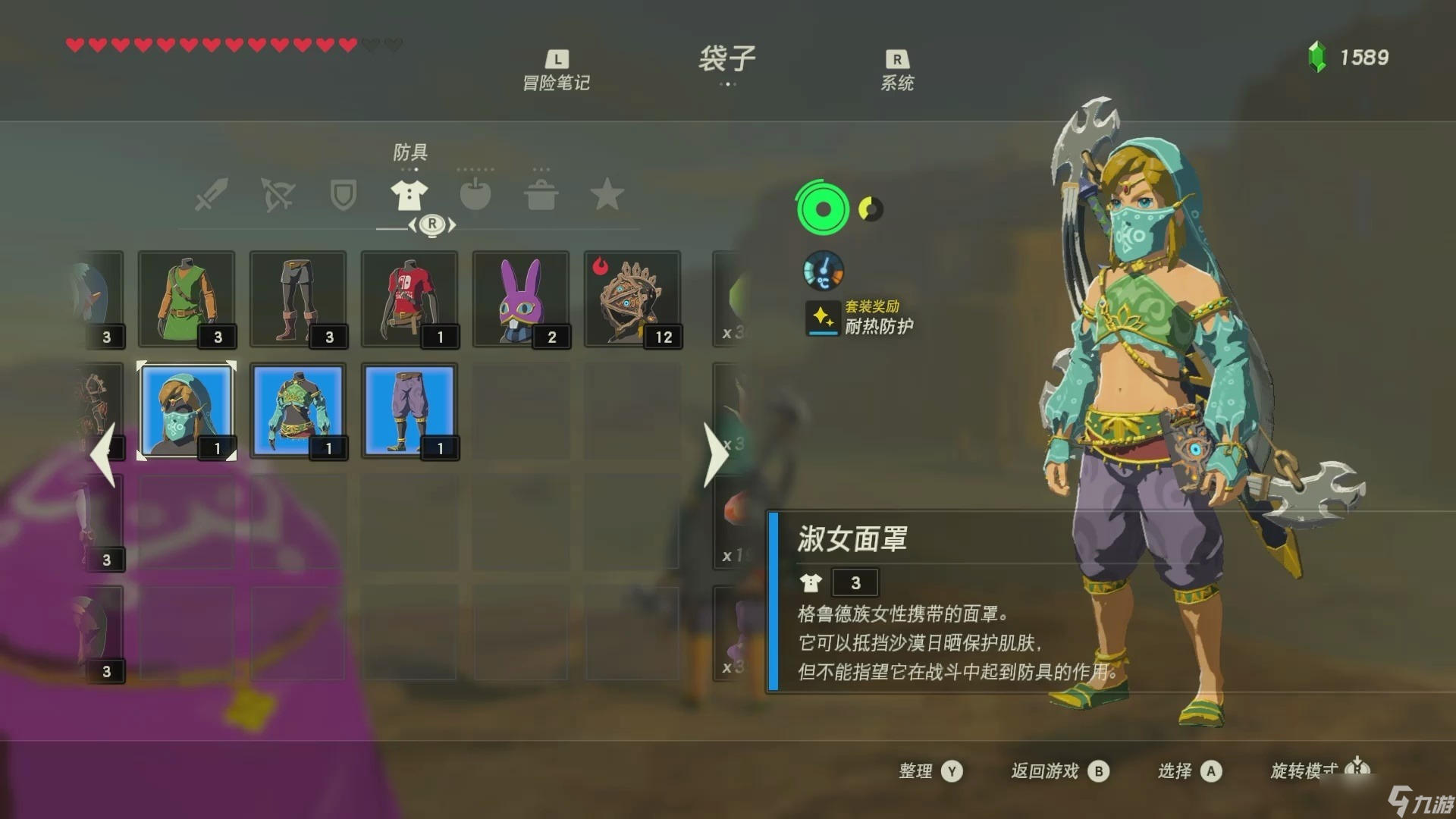 塞尔达传说旷野之息怎么赚钱