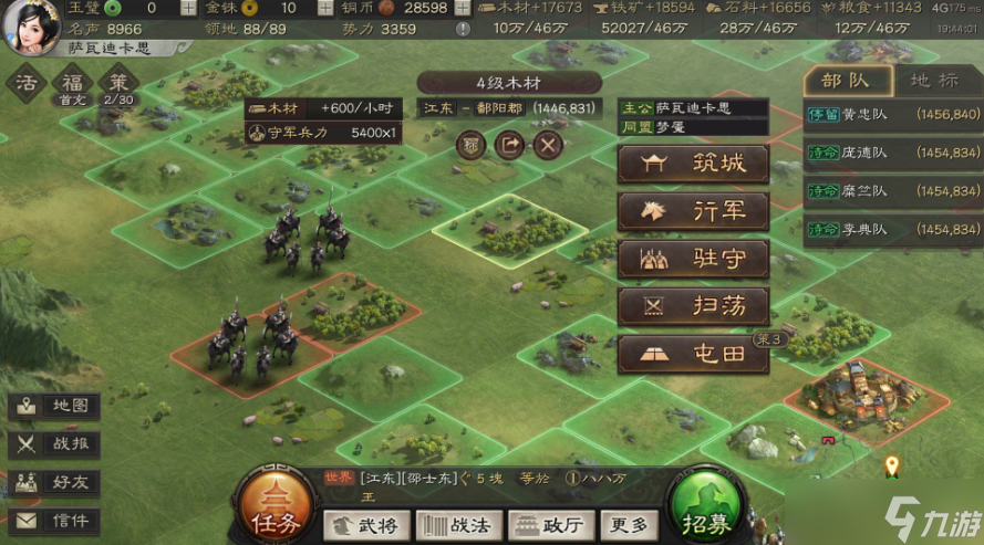 三国志战略版pk赛季有什么改变