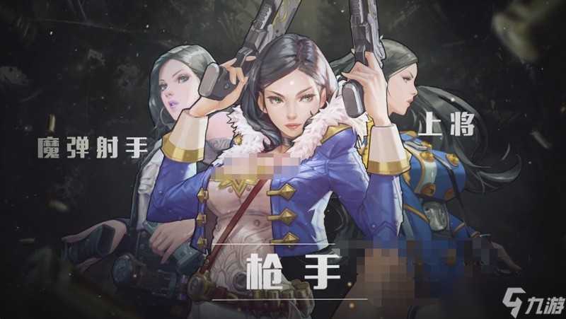 全職覺醒槍械大師是誰 槍械大師職業(yè)詳細介紹