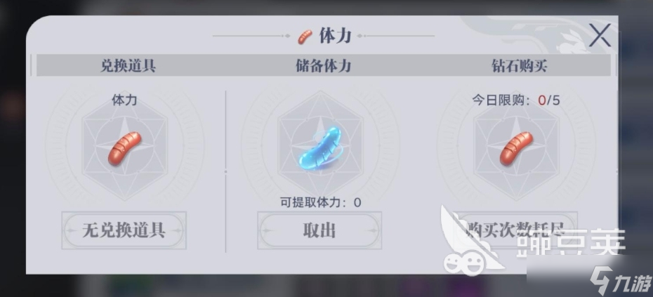斗罗大陆猎魂世界攻略大全 斗罗大陆猎魂世界手游新手怎么玩