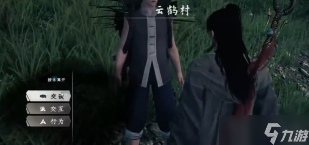 《下一站江湖Ⅱ》二阶药草获取指南