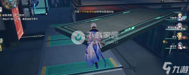 崩坏星穹铁道追踪卡芙卡任务攻略