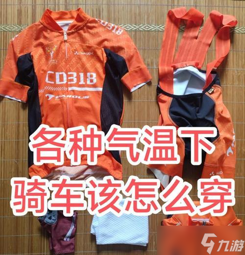 骑驴时装穿戴方法是什么？如何正确装备？