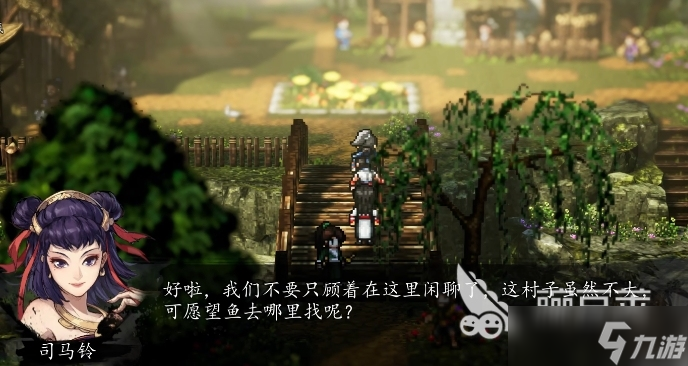 逸剑风云决队友强度排名一览 逸剑风云决手机版队友怎么选