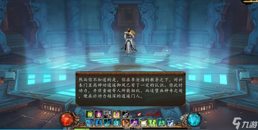 金庸群侠传5天山童姥怎么收