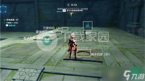 原神棋谭守拙记通关攻略